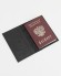 Обложка для паспорта "Полумесяц и Мечеть Кул-Шариф" кожа (3D) цвет чёрный