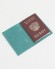 Обложка для паспорта "Полумесяц и Мечеть Кул-Шариф" кожа (3D) цвет бирюза