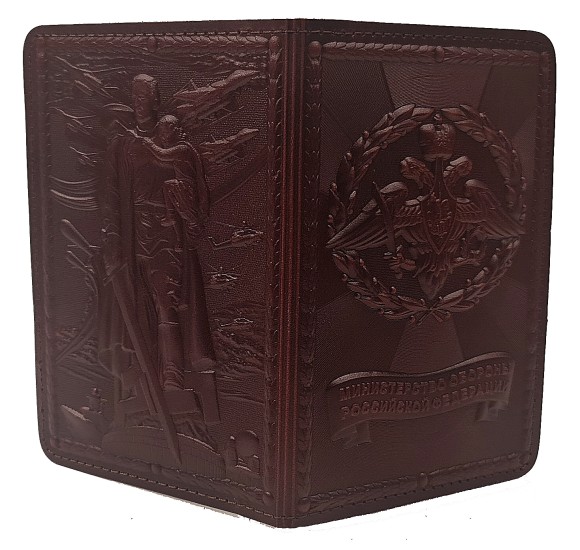 Обложка для паспорта "Министерство Обороны" кожа (3D) цвет коричневый