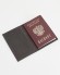 Обложка для паспорта "Герб СССР и Гагарин" кожа (3D) цвет коричневый