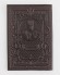 Обложка для паспорта "Орёл Императорский и Николай Второй" кожа (3D) цвет коричневый