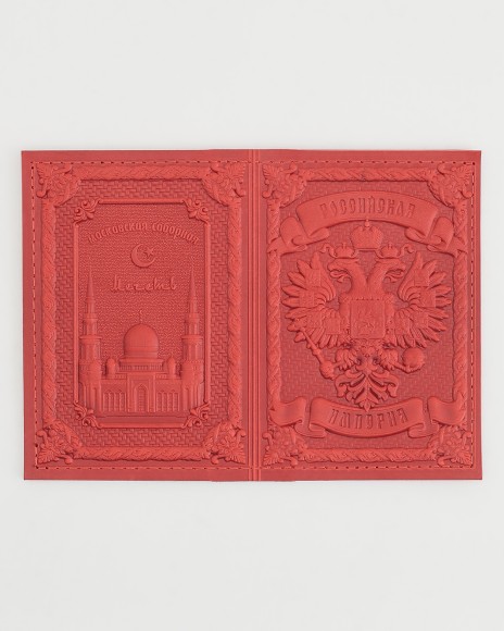 Обложка для паспорта "Герб РФ и Московская Соборная Мечеть" кожа (3D) цвет красный