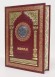 Священный Коран в подарочном издании (Перевод Саблукова)