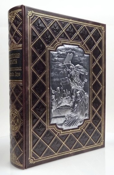 Подарочная книга "Библейские сюжеты в иллюстрациях Гюстава Доре" (коричневая)