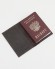 Обложка для паспорта "Герб РФ и Рамзан Кадыров" кожа (3D) цвет коричневый