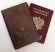 Обложка для паспорта "Хищник Волк" кожа (3D) цвет коричневый