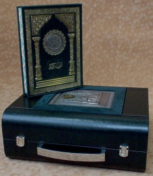 "Священный Коран" (на арабском языке) в подарочном коробе