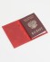 Обложка для паспорта "Полумесяц и Московская Соборная Мечеть" кожа (3D) цвет красный