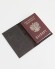 Обложка для паспорта "Полумесяц и Московская Соборная Мечеть" кожа (3D) цвет коричневый