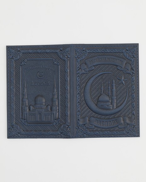 Обложка для паспорта "Полумесяц и Московская Соборная Мечеть" кожа (3D) цвет синий