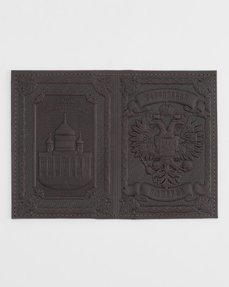 Обложка для паспорта "Герб РФ и Храм Христа Спасителя" кожа (3D) цвет коричневый