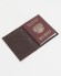 Обложка для паспорта "Герб РФ и Храм Христа Спасителя" кожа (3D) цвет коричневый