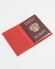 Обложка для паспорта "Герб СССР и Сталин" кожа (3D) цвет красный