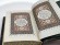 "Коран" (на арабском языке) в подарочном футляре (малый формат)