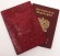 Обложка для паспорта "Хипстер Поросёнок" кожа (3D) цвет бордо