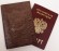 Обложка для паспорта "Хипстер Поросёнок" кожа (3D) цвет коричневый