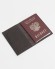 Обложка для паспорта "Герб РФ и Храм Василия Блаженного" кожа (3D) цвет коричневый