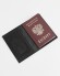 Обложка для паспорта "Герб РФ и Храм Василия Блаженного" кожа (3D) цвет чёрный