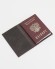 Обложка для паспорта "Полумесяц и Мечеть Кул-Шариф" кожа (3D) цвет коричневый